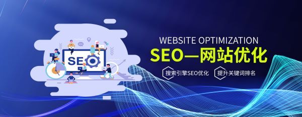 寿宁�电机出口企业网站建设：如何展示电机装备制造外贸实力