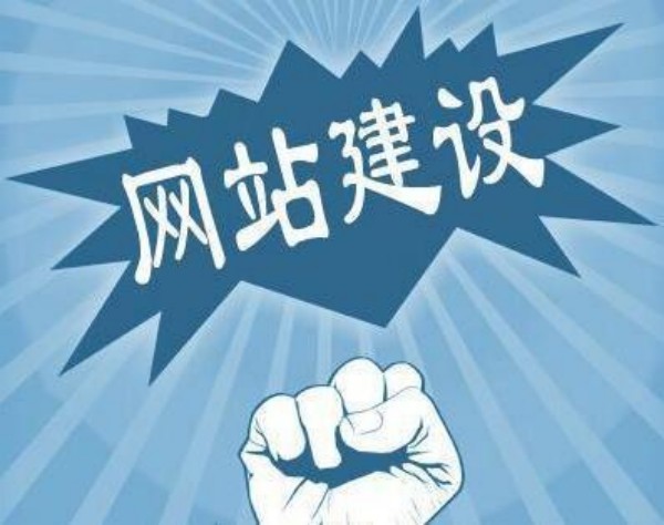寿宁县网站开发如何选对服务商 本地企业必看指南